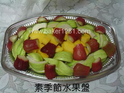 素季節水果盤(時令水果)