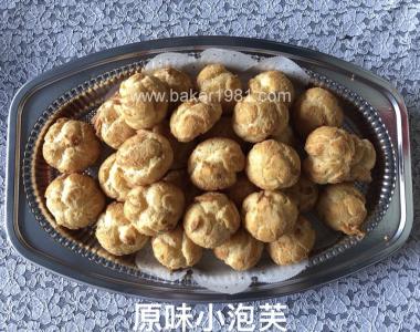 (素)原味小泡芙30個
