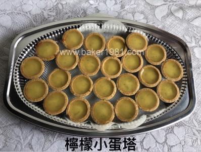 (素)檸檬小蛋塔24個